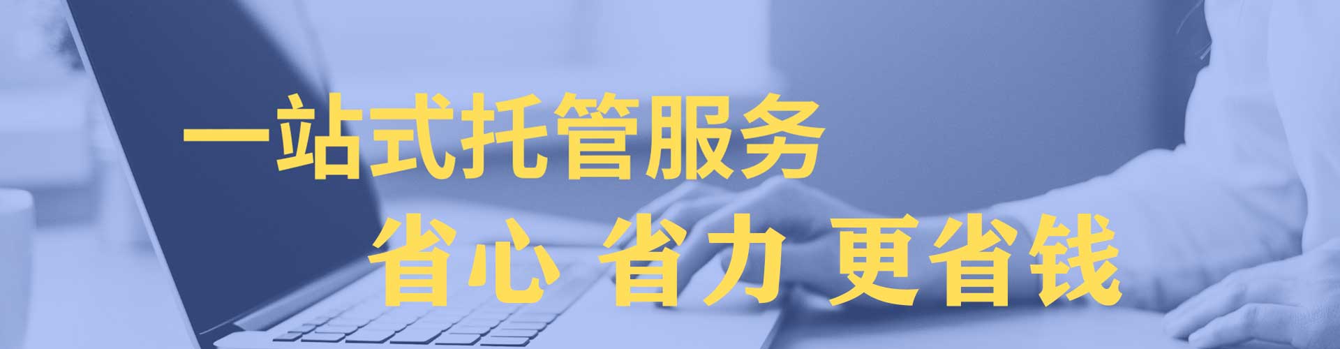 高陵网络推广竞价